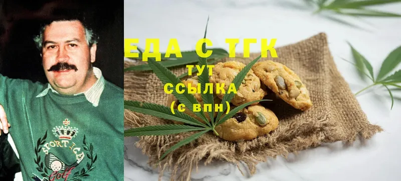 Cannafood конопля  купить наркоту  Орск 