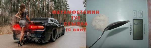 бутират Баксан